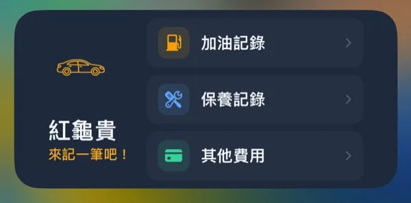 Medium Widget